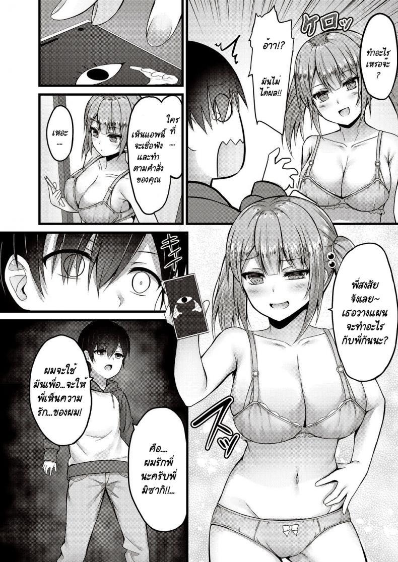 Doujin-Lc- อ่าน โดจิน มังฮวา เกาหลี ญี่ปุ่น จีน แปลไทย กะจะมาสกดจิตพี่สาวซะหน่อย แต่มัน [Naitou Kirara] Sekkusu Ijou Koibito Miman - More than just sex, less than lovers ตอนที่ 1 2 3 4 5 6 7 8 9 10 11 12 13 14 ฟรี ไม่มีโฆษณา อ่าน โดจิน Manhwa เกาหลี ญี่ปุ่น จีน เรามีครบ คัดมาให้เน้นๆ โดจิน 18+ รับประกันความฟินโดย  Doujin Lc