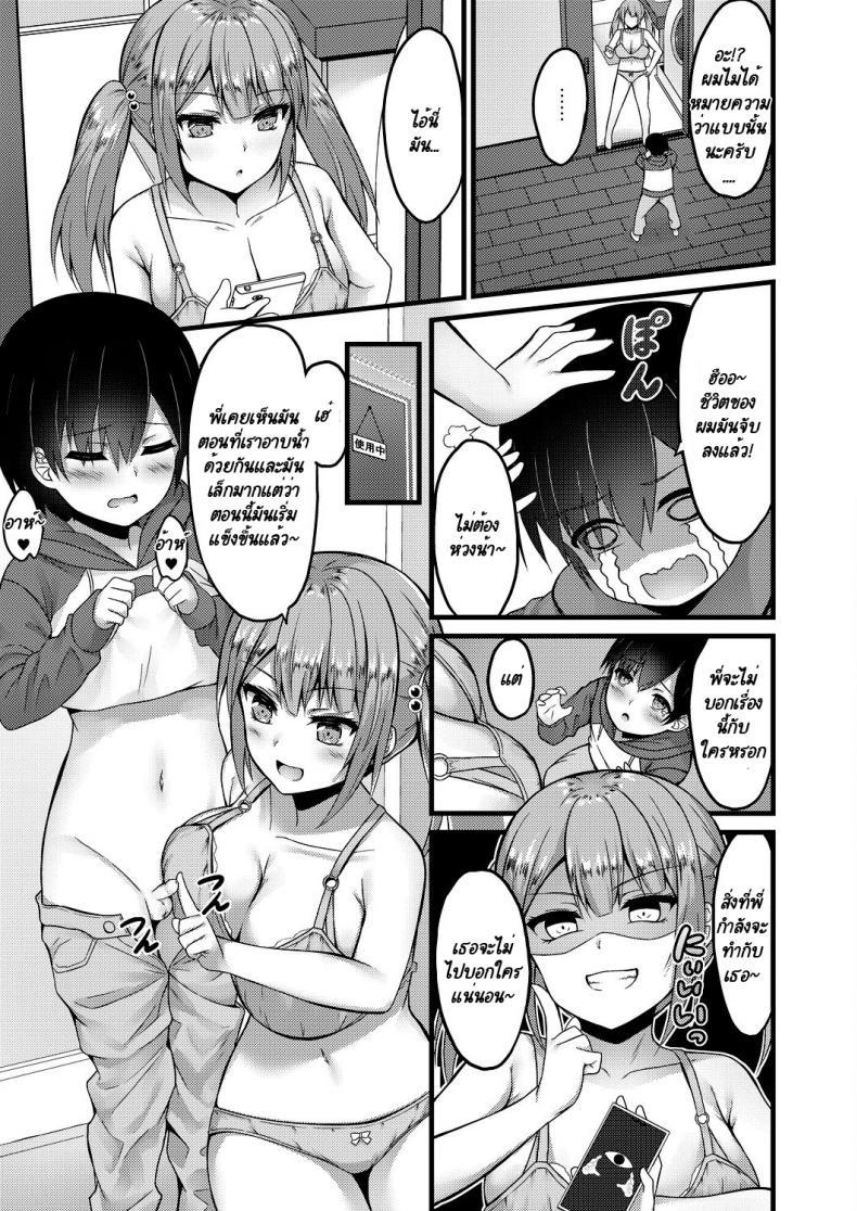 Doujin-Lc- อ่าน โดจิน มังฮวา เกาหลี ญี่ปุ่น จีน แปลไทย กะจะมาสกดจิตพี่สาวซะหน่อย แต่มัน [Naitou Kirara] Sekkusu Ijou Koibito Miman - More than just sex, less than lovers ตอนที่ 1 2 3 4 5 6 7 8 9 10 11 12 13 14 ฟรี ไม่มีโฆษณา อ่าน โดจิน Manhwa เกาหลี ญี่ปุ่น จีน เรามีครบ คัดมาให้เน้นๆ โดจิน 18+ รับประกันความฟินโดย  Doujin Lc