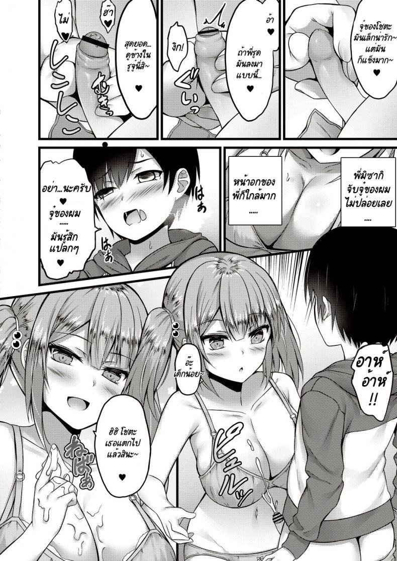 Doujin-Lc- อ่าน โดจิน มังฮวา เกาหลี ญี่ปุ่น จีน แปลไทย กะจะมาสกดจิตพี่สาวซะหน่อย แต่มัน [Naitou Kirara] Sekkusu Ijou Koibito Miman - More than just sex, less than lovers ตอนที่ 1 2 3 4 5 6 7 8 9 10 11 12 13 14 ฟรี ไม่มีโฆษณา อ่าน โดจิน Manhwa เกาหลี ญี่ปุ่น จีน เรามีครบ คัดมาให้เน้นๆ โดจิน 18+ รับประกันความฟินโดย  Doujin Lc