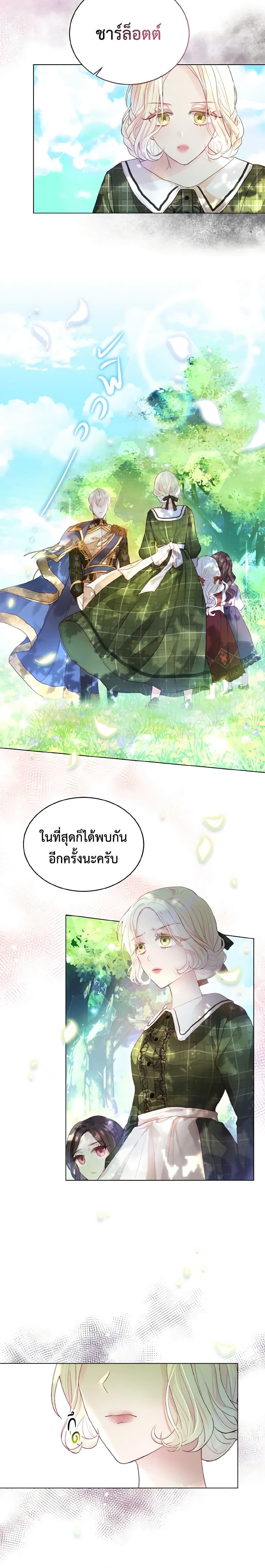 Manga-lc-com อ่านมังงะ อ่านการ์ตูน ออนไลน์ ฟรี My Father, the Possessive Demi-God ตอนที่ 1 2 3 4 5 6 7 8 9 10 11 12 13 14 ฟรี ไม่มีโฆษณา Manga-lc - อ่าน มังงะ อ่าน การ์ตูน ออนไลน์ อ่านมังงะ ฟรี