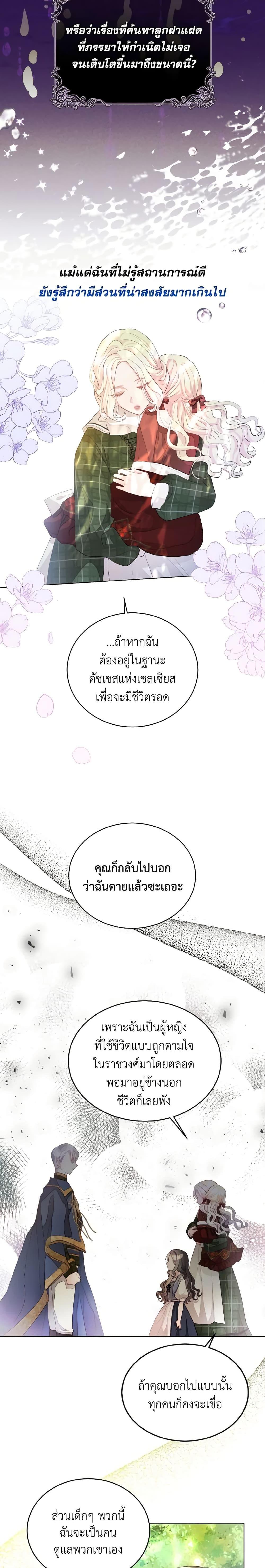 Manga-lc-com อ่านมังงะ อ่านการ์ตูน ออนไลน์ ฟรี My Father, the Possessive Demi-God ตอนที่ 1 2 3 4 5 6 7 8 9 10 11 12 13 14 ฟรี ไม่มีโฆษณา Manga-lc - อ่าน มังงะ อ่าน การ์ตูน ออนไลน์ อ่านมังงะ ฟรี