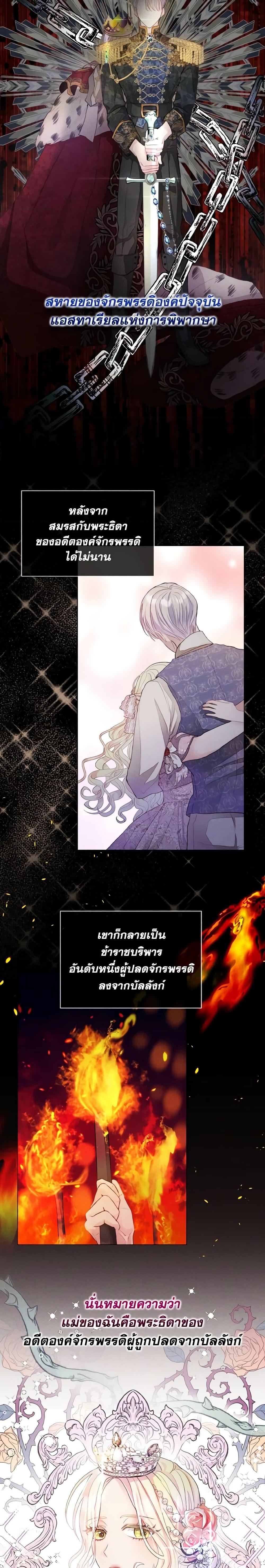 Manga-lc-com อ่านมังงะ อ่านการ์ตูน ออนไลน์ ฟรี My Father, the Possessive Demi-God ตอนที่ 1 2 3 4 5 6 7 8 9 10 11 12 13 14 ฟรี ไม่มีโฆษณา Manga-lc - อ่าน มังงะ อ่าน การ์ตูน ออนไลน์ อ่านมังงะ ฟรี