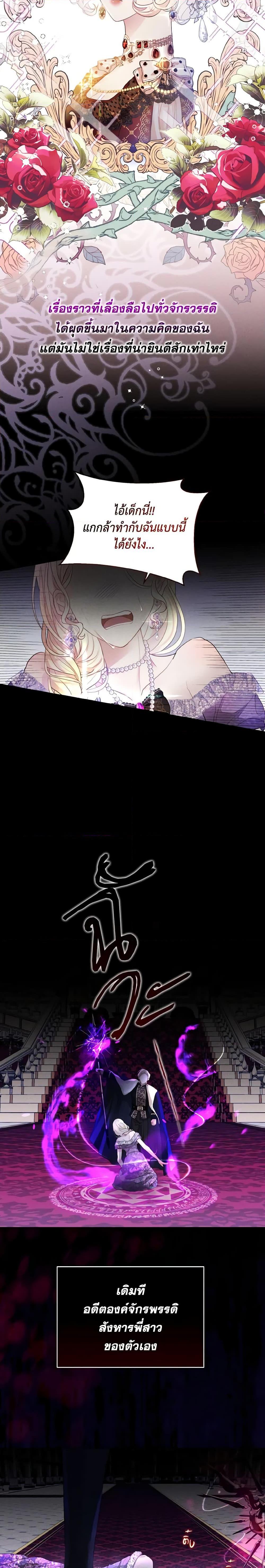 Manga-lc-com อ่านมังงะ อ่านการ์ตูน ออนไลน์ ฟรี My Father, the Possessive Demi-God ตอนที่ 1 2 3 4 5 6 7 8 9 10 11 12 13 14 ฟรี ไม่มีโฆษณา Manga-lc - อ่าน มังงะ อ่าน การ์ตูน ออนไลน์ อ่านมังงะ ฟรี