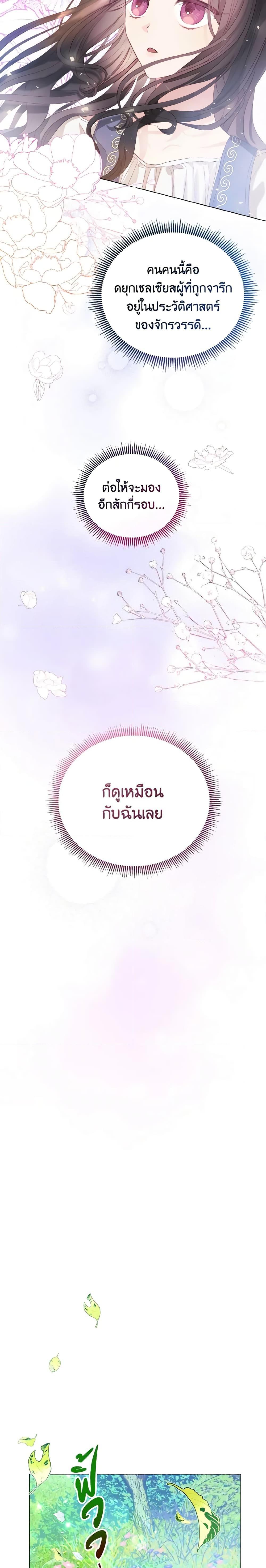 Manga-lc-com อ่านมังงะ อ่านการ์ตูน ออนไลน์ ฟรี My Father, the Possessive Demi-God ตอนที่ 1 2 3 4 5 6 7 8 9 10 11 12 13 14 ฟรี ไม่มีโฆษณา Manga-lc - อ่าน มังงะ อ่าน การ์ตูน ออนไลน์ อ่านมังงะ ฟรี