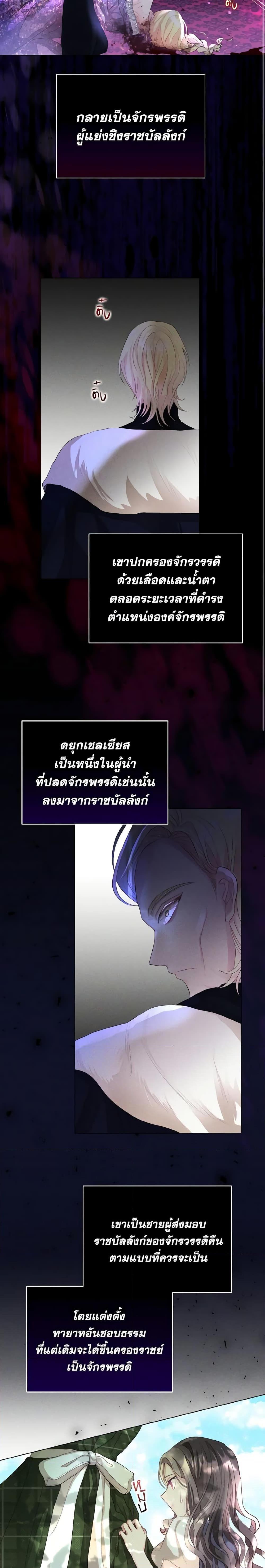 Manga-lc-com อ่านมังงะ อ่านการ์ตูน ออนไลน์ ฟรี My Father, the Possessive Demi-God ตอนที่ 1 2 3 4 5 6 7 8 9 10 11 12 13 14 ฟรี ไม่มีโฆษณา Manga-lc - อ่าน มังงะ อ่าน การ์ตูน ออนไลน์ อ่านมังงะ ฟรี