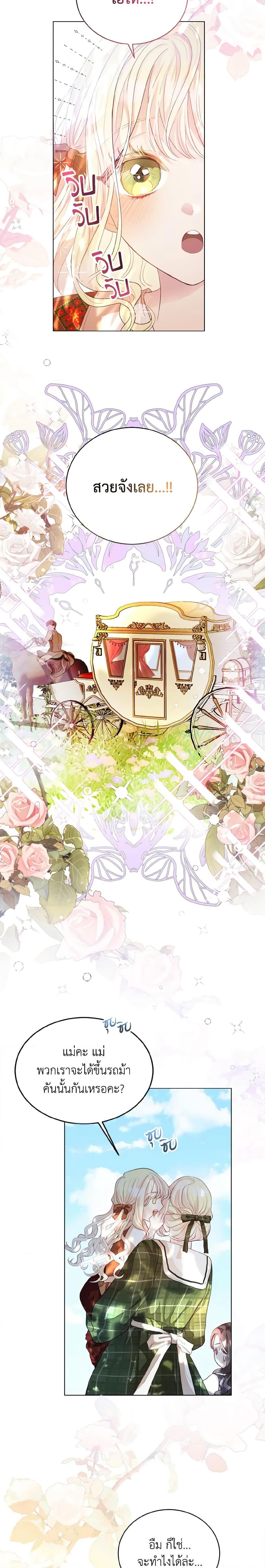 Manga-lc-com อ่านมังงะ อ่านการ์ตูน ออนไลน์ ฟรี My Father, the Possessive Demi-God ตอนที่ 1 2 3 4 5 6 7 8 9 10 11 12 13 14 ฟรี ไม่มีโฆษณา Manga-lc - อ่าน มังงะ อ่าน การ์ตูน ออนไลน์ อ่านมังงะ ฟรี