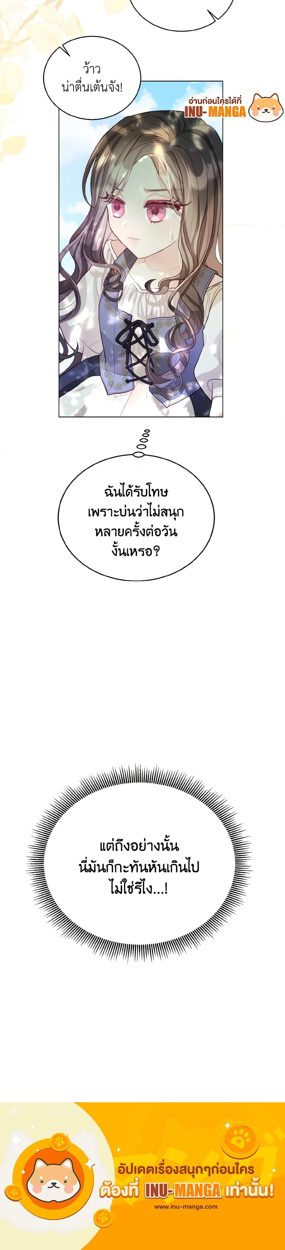 Manga-lc-com อ่านมังงะ อ่านการ์ตูน ออนไลน์ ฟรี My Father, the Possessive Demi-God ตอนที่ 1 2 3 4 5 6 7 8 9 10 11 12 13 14 ฟรี ไม่มีโฆษณา Manga-lc - อ่าน มังงะ อ่าน การ์ตูน ออนไลน์ อ่านมังงะ ฟรี