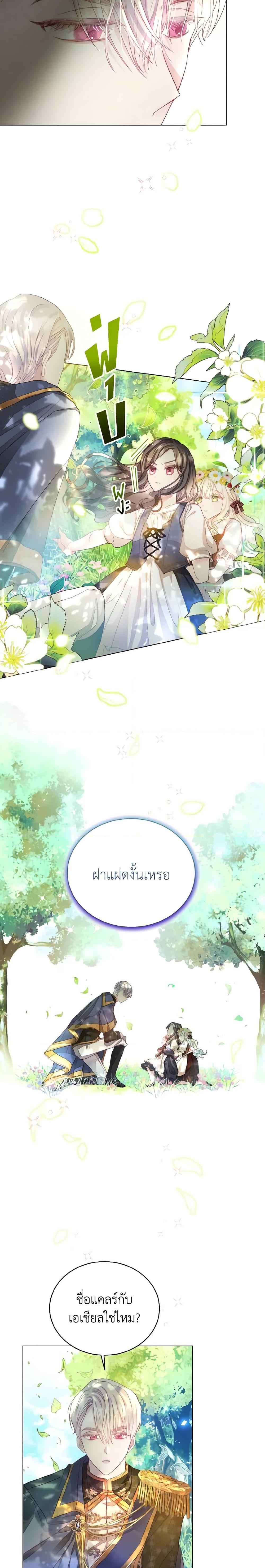 Manga-lc-com อ่านมังงะ อ่านการ์ตูน ออนไลน์ ฟรี My Father, the Possessive Demi-God ตอนที่ 1 2 3 4 5 6 7 8 9 10 11 12 13 14 ฟรี ไม่มีโฆษณา Manga-lc - อ่าน มังงะ อ่าน การ์ตูน ออนไลน์ อ่านมังงะ ฟรี