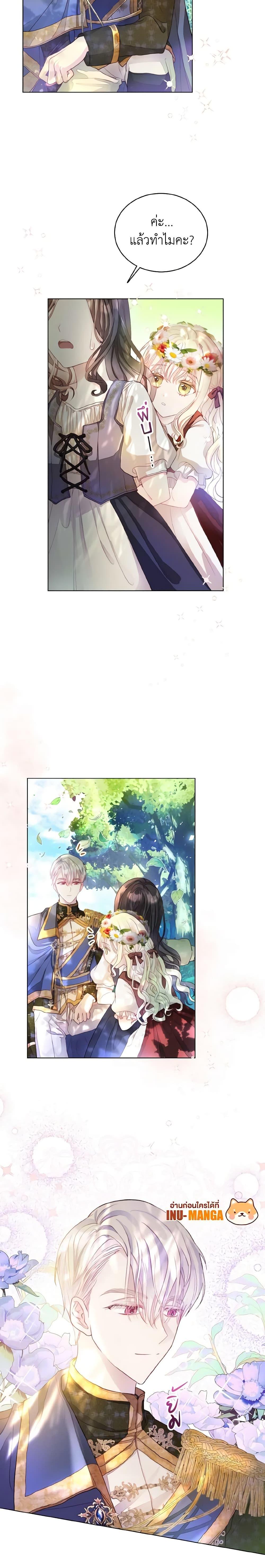 Manga-lc-com อ่านมังงะ อ่านการ์ตูน ออนไลน์ ฟรี My Father, the Possessive Demi-God ตอนที่ 1 2 3 4 5 6 7 8 9 10 11 12 13 14 ฟรี ไม่มีโฆษณา Manga-lc - อ่าน มังงะ อ่าน การ์ตูน ออนไลน์ อ่านมังงะ ฟรี