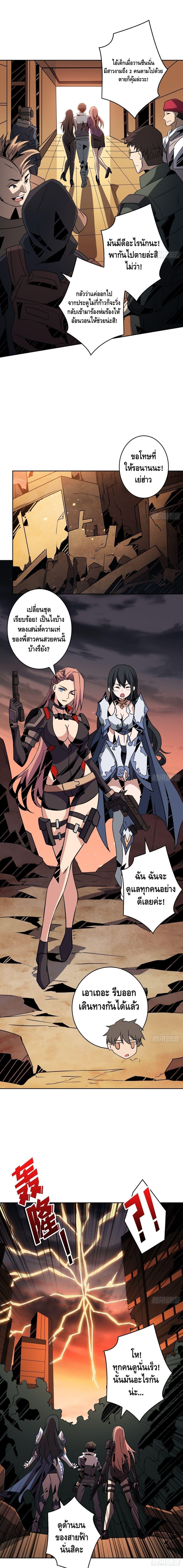 Manga-lc-com อ่านมังงะ อ่านการ์ตูน ออนไลน์ ฟรี King Account at the Start ตอนที่ 1 2 3 4 5 6 7 8 9 10 11 12 13 14 ฟรี ไม่มีโฆษณา Manga-lc - อ่าน มังงะ อ่าน การ์ตูน ออนไลน์ อ่านมังงะ ฟรี