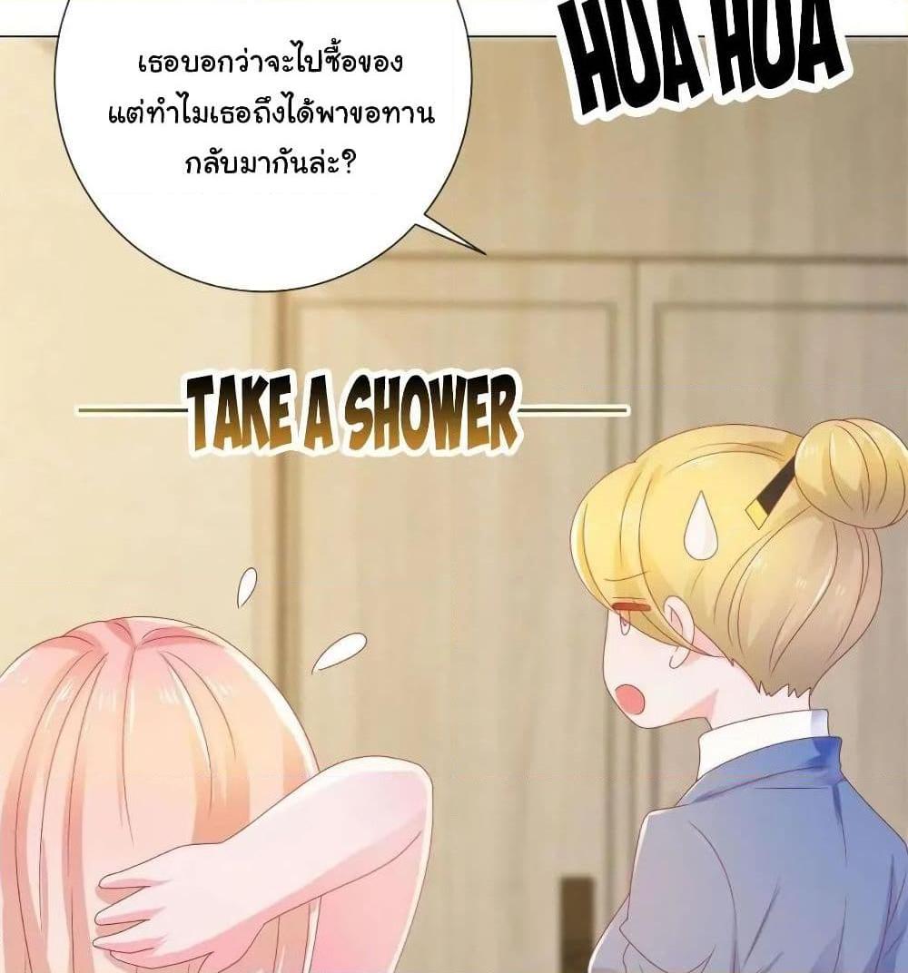Manga-lc-com อ่านมังงะ อ่านการ์ตูน ออนไลน์ ฟรี The Lovely Wife And Strange Marriage ตอนที่ 1 2 3 4 5 6 7 8 9 10 11 12 13 14 ฟรี ไม่มีโฆษณา Manga-lc - อ่าน มังงะ อ่าน การ์ตูน ออนไลน์ อ่านมังงะ ฟรี