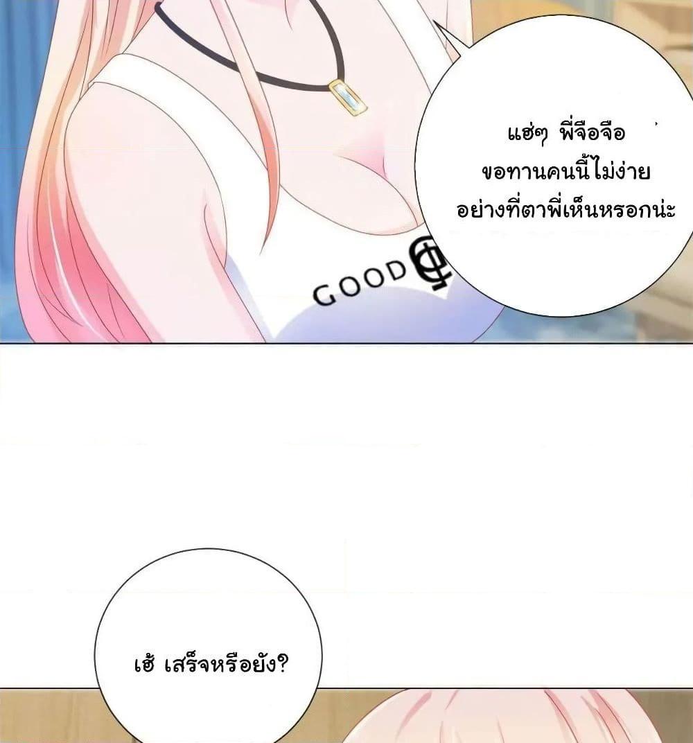 Manga-lc-com อ่านมังงะ อ่านการ์ตูน ออนไลน์ ฟรี The Lovely Wife And Strange Marriage ตอนที่ 1 2 3 4 5 6 7 8 9 10 11 12 13 14 ฟรี ไม่มีโฆษณา Manga-lc - อ่าน มังงะ อ่าน การ์ตูน ออนไลน์ อ่านมังงะ ฟรี