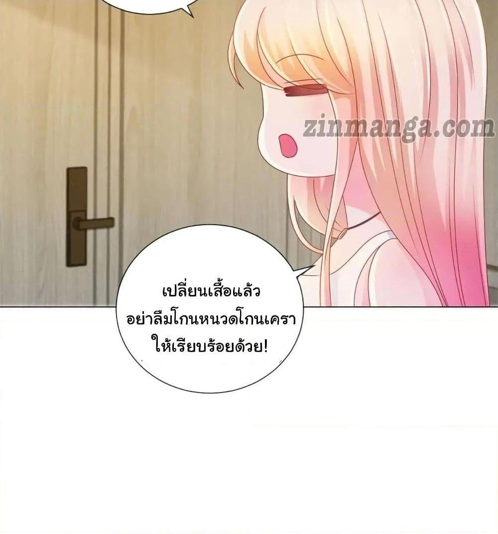 Manga-lc-com อ่านมังงะ อ่านการ์ตูน ออนไลน์ ฟรี The Lovely Wife And Strange Marriage ตอนที่ 1 2 3 4 5 6 7 8 9 10 11 12 13 14 ฟรี ไม่มีโฆษณา Manga-lc - อ่าน มังงะ อ่าน การ์ตูน ออนไลน์ อ่านมังงะ ฟรี