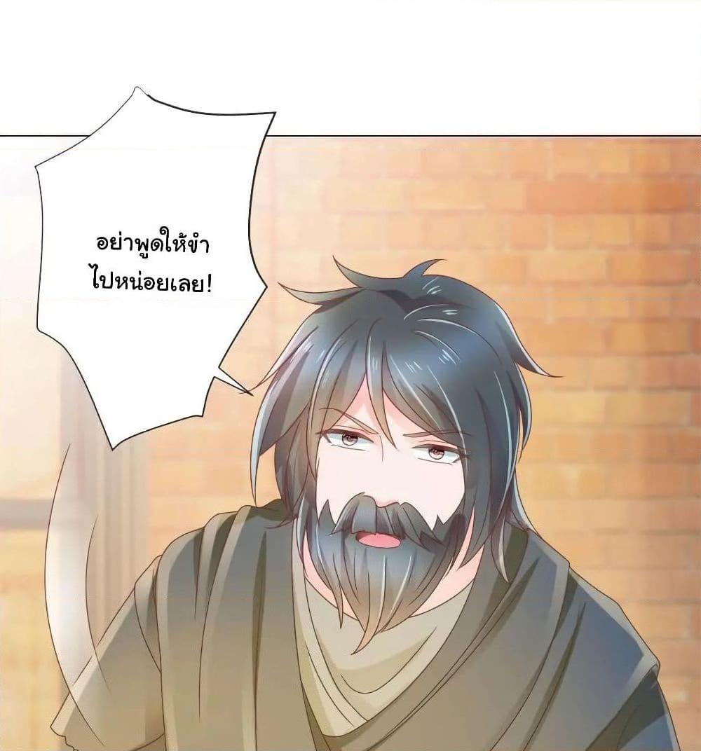 Manga-lc-com อ่านมังงะ อ่านการ์ตูน ออนไลน์ ฟรี The Lovely Wife And Strange Marriage ตอนที่ 1 2 3 4 5 6 7 8 9 10 11 12 13 14 ฟรี ไม่มีโฆษณา Manga-lc - อ่าน มังงะ อ่าน การ์ตูน ออนไลน์ อ่านมังงะ ฟรี
