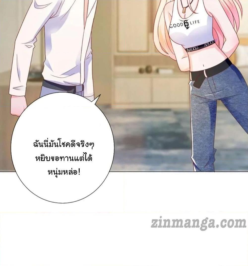 Manga-lc-com อ่านมังงะ อ่านการ์ตูน ออนไลน์ ฟรี The Lovely Wife And Strange Marriage ตอนที่ 1 2 3 4 5 6 7 8 9 10 11 12 13 14 ฟรี ไม่มีโฆษณา Manga-lc - อ่าน มังงะ อ่าน การ์ตูน ออนไลน์ อ่านมังงะ ฟรี