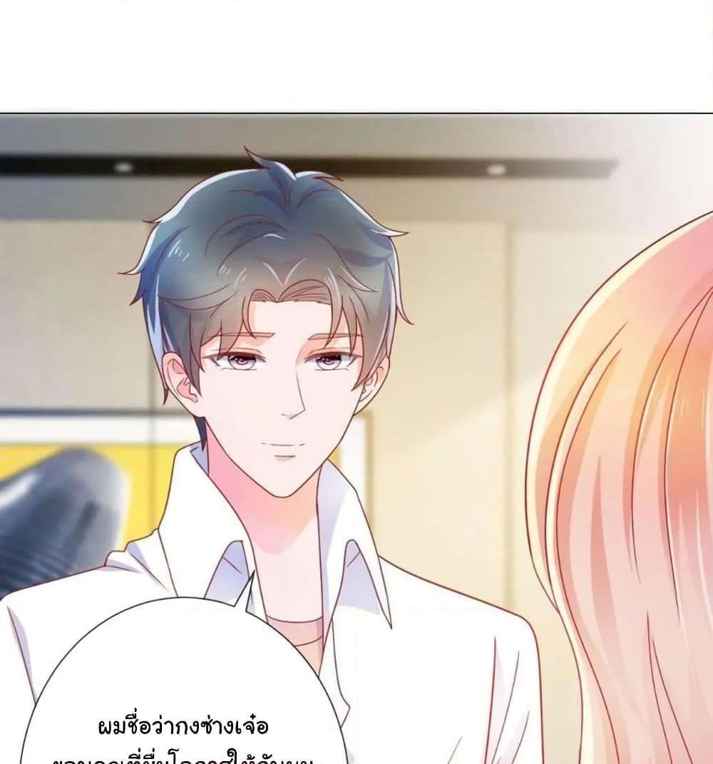 Manga-lc-com อ่านมังงะ อ่านการ์ตูน ออนไลน์ ฟรี The Lovely Wife And Strange Marriage ตอนที่ 1 2 3 4 5 6 7 8 9 10 11 12 13 14 ฟรี ไม่มีโฆษณา Manga-lc - อ่าน มังงะ อ่าน การ์ตูน ออนไลน์ อ่านมังงะ ฟรี