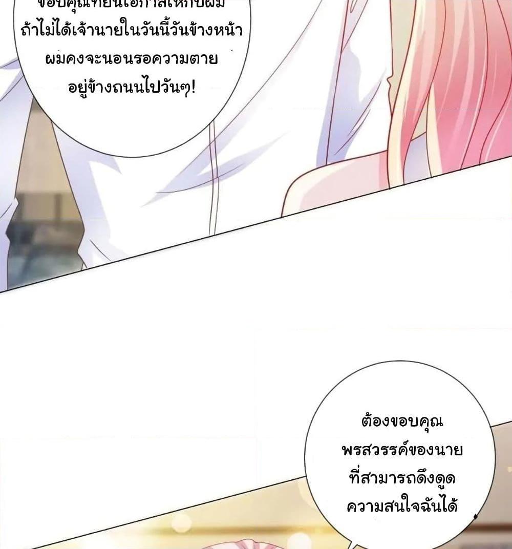 Manga-lc-com อ่านมังงะ อ่านการ์ตูน ออนไลน์ ฟรี The Lovely Wife And Strange Marriage ตอนที่ 1 2 3 4 5 6 7 8 9 10 11 12 13 14 ฟรี ไม่มีโฆษณา Manga-lc - อ่าน มังงะ อ่าน การ์ตูน ออนไลน์ อ่านมังงะ ฟรี