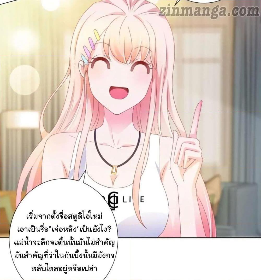 Manga-lc-com อ่านมังงะ อ่านการ์ตูน ออนไลน์ ฟรี The Lovely Wife And Strange Marriage ตอนที่ 1 2 3 4 5 6 7 8 9 10 11 12 13 14 ฟรี ไม่มีโฆษณา Manga-lc - อ่าน มังงะ อ่าน การ์ตูน ออนไลน์ อ่านมังงะ ฟรี