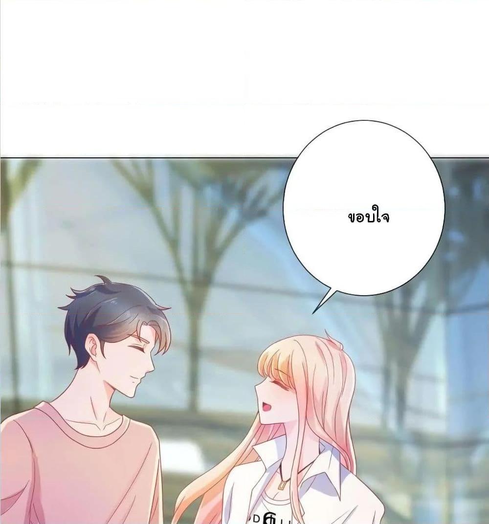 Manga-lc-com อ่านมังงะ อ่านการ์ตูน ออนไลน์ ฟรี The Lovely Wife And Strange Marriage ตอนที่ 1 2 3 4 5 6 7 8 9 10 11 12 13 14 ฟรี ไม่มีโฆษณา Manga-lc - อ่าน มังงะ อ่าน การ์ตูน ออนไลน์ อ่านมังงะ ฟรี