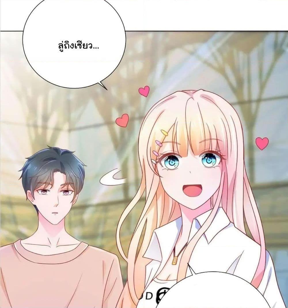 Manga-lc-com อ่านมังงะ อ่านการ์ตูน ออนไลน์ ฟรี The Lovely Wife And Strange Marriage ตอนที่ 1 2 3 4 5 6 7 8 9 10 11 12 13 14 ฟรี ไม่มีโฆษณา Manga-lc - อ่าน มังงะ อ่าน การ์ตูน ออนไลน์ อ่านมังงะ ฟรี