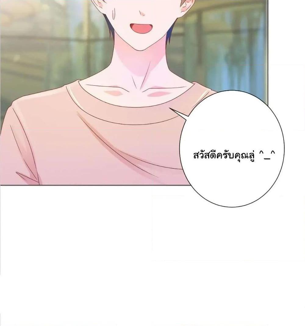 Manga-lc-com อ่านมังงะ อ่านการ์ตูน ออนไลน์ ฟรี The Lovely Wife And Strange Marriage ตอนที่ 1 2 3 4 5 6 7 8 9 10 11 12 13 14 ฟรี ไม่มีโฆษณา Manga-lc - อ่าน มังงะ อ่าน การ์ตูน ออนไลน์ อ่านมังงะ ฟรี