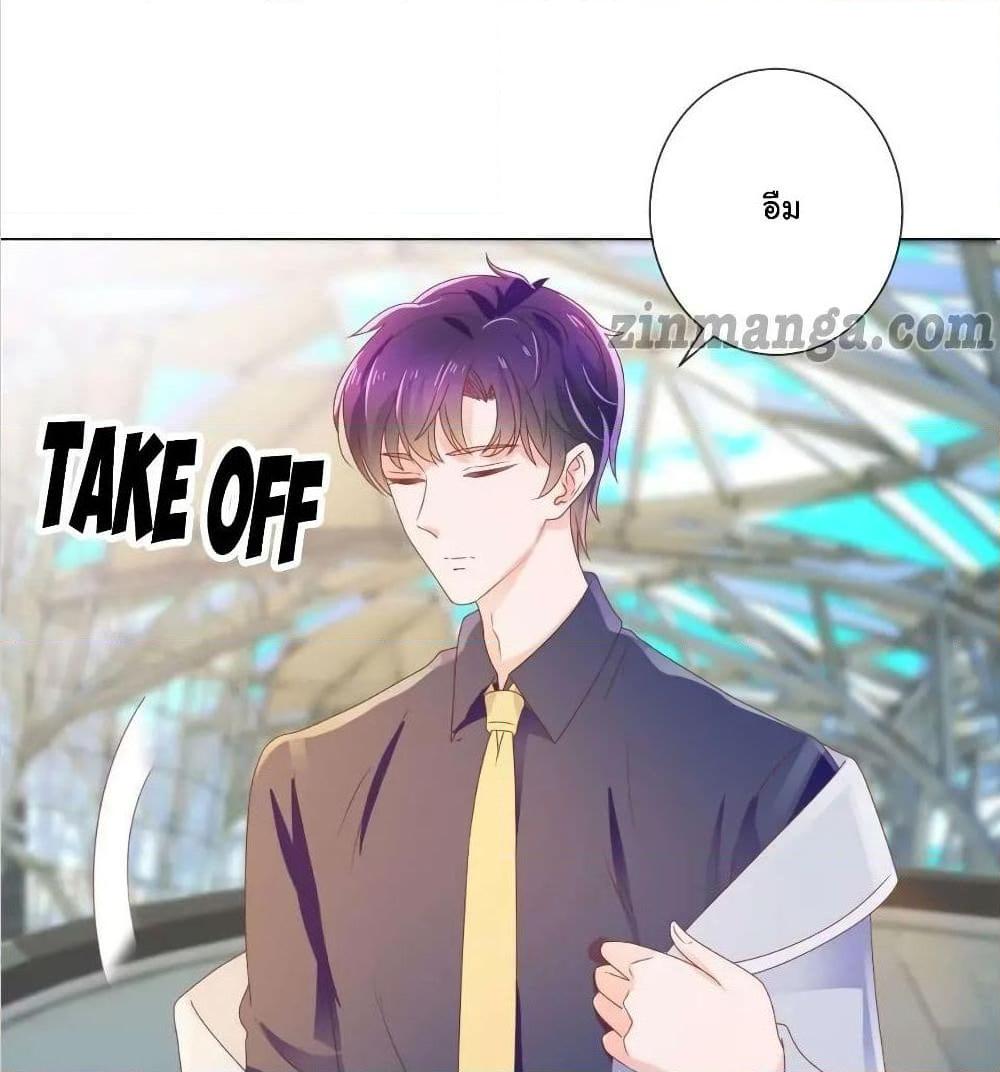 Manga-lc-com อ่านมังงะ อ่านการ์ตูน ออนไลน์ ฟรี The Lovely Wife And Strange Marriage ตอนที่ 1 2 3 4 5 6 7 8 9 10 11 12 13 14 ฟรี ไม่มีโฆษณา Manga-lc - อ่าน มังงะ อ่าน การ์ตูน ออนไลน์ อ่านมังงะ ฟรี