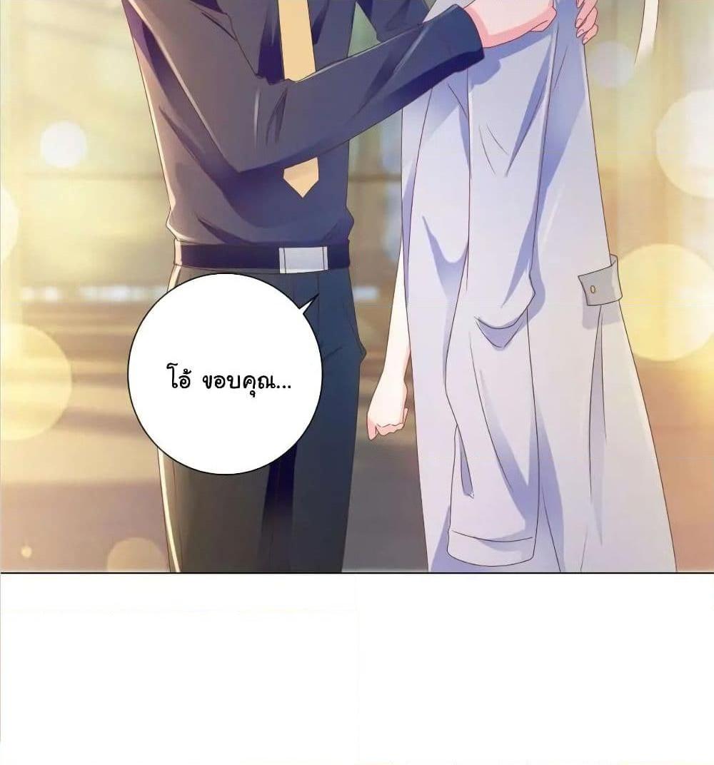 Manga-lc-com อ่านมังงะ อ่านการ์ตูน ออนไลน์ ฟรี The Lovely Wife And Strange Marriage ตอนที่ 1 2 3 4 5 6 7 8 9 10 11 12 13 14 ฟรี ไม่มีโฆษณา Manga-lc - อ่าน มังงะ อ่าน การ์ตูน ออนไลน์ อ่านมังงะ ฟรี