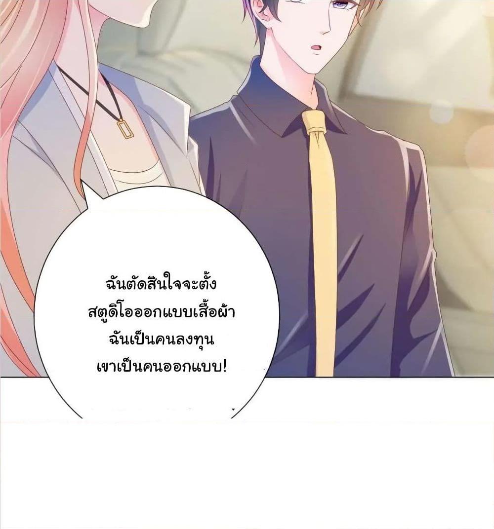 Manga-lc-com อ่านมังงะ อ่านการ์ตูน ออนไลน์ ฟรี The Lovely Wife And Strange Marriage ตอนที่ 1 2 3 4 5 6 7 8 9 10 11 12 13 14 ฟรี ไม่มีโฆษณา Manga-lc - อ่าน มังงะ อ่าน การ์ตูน ออนไลน์ อ่านมังงะ ฟรี