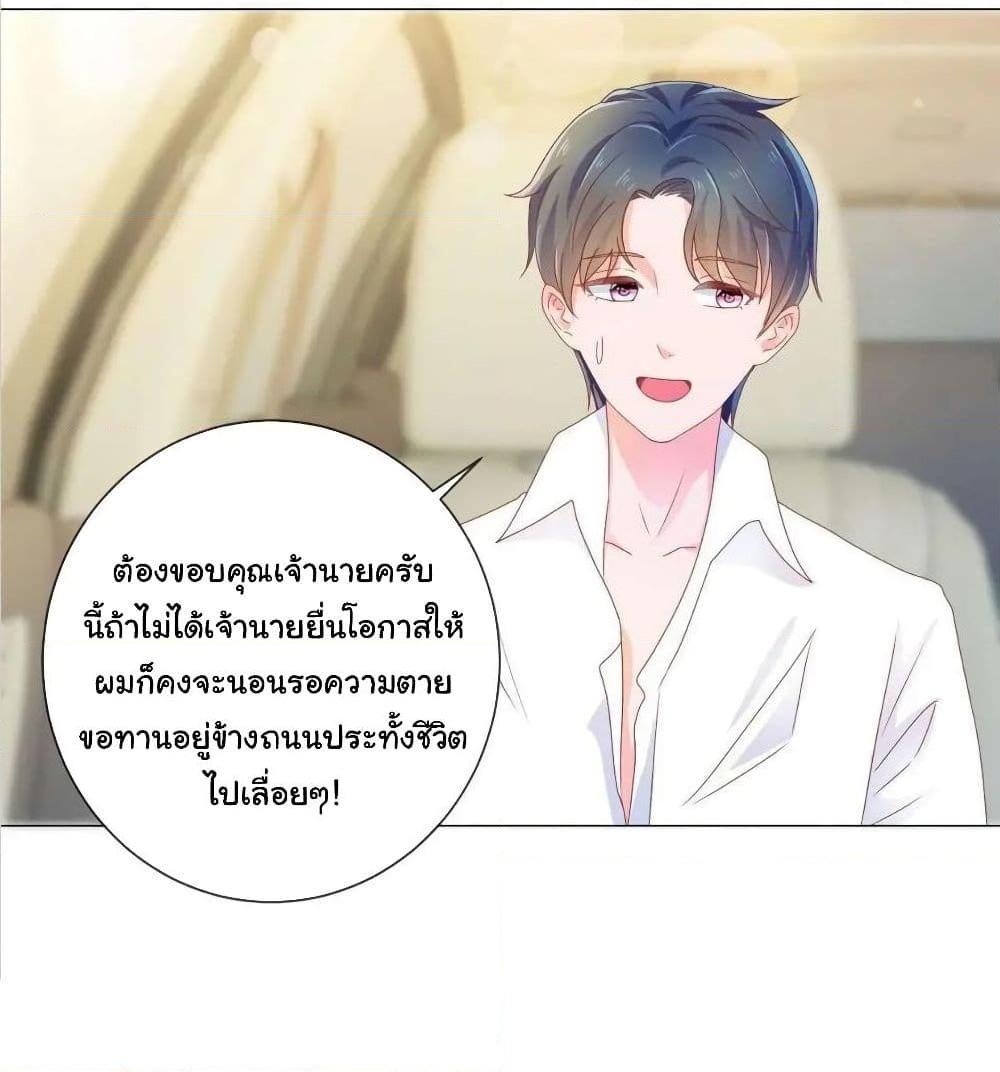 Manga-lc-com อ่านมังงะ อ่านการ์ตูน ออนไลน์ ฟรี The Lovely Wife And Strange Marriage ตอนที่ 1 2 3 4 5 6 7 8 9 10 11 12 13 14 ฟรี ไม่มีโฆษณา Manga-lc - อ่าน มังงะ อ่าน การ์ตูน ออนไลน์ อ่านมังงะ ฟรี