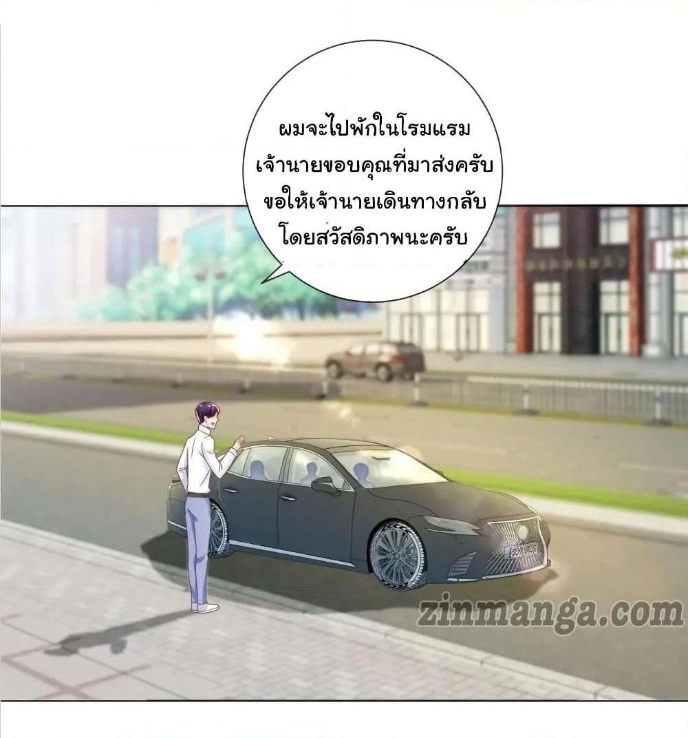 Manga-lc-com อ่านมังงะ อ่านการ์ตูน ออนไลน์ ฟรี The Lovely Wife And Strange Marriage ตอนที่ 1 2 3 4 5 6 7 8 9 10 11 12 13 14 ฟรี ไม่มีโฆษณา Manga-lc - อ่าน มังงะ อ่าน การ์ตูน ออนไลน์ อ่านมังงะ ฟรี