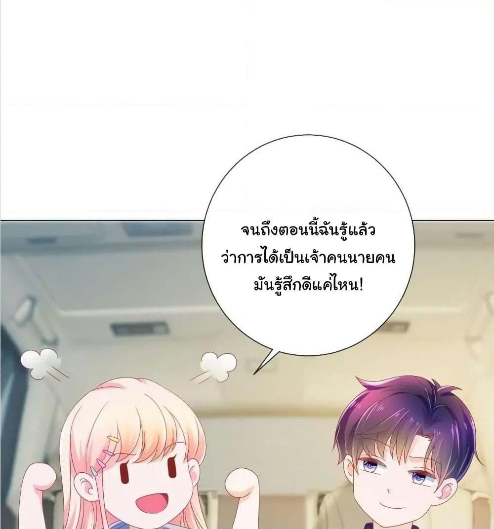 Manga-lc-com อ่านมังงะ อ่านการ์ตูน ออนไลน์ ฟรี The Lovely Wife And Strange Marriage ตอนที่ 1 2 3 4 5 6 7 8 9 10 11 12 13 14 ฟรี ไม่มีโฆษณา Manga-lc - อ่าน มังงะ อ่าน การ์ตูน ออนไลน์ อ่านมังงะ ฟรี