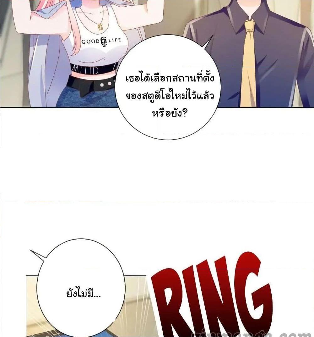 Manga-lc-com อ่านมังงะ อ่านการ์ตูน ออนไลน์ ฟรี The Lovely Wife And Strange Marriage ตอนที่ 1 2 3 4 5 6 7 8 9 10 11 12 13 14 ฟรี ไม่มีโฆษณา Manga-lc - อ่าน มังงะ อ่าน การ์ตูน ออนไลน์ อ่านมังงะ ฟรี