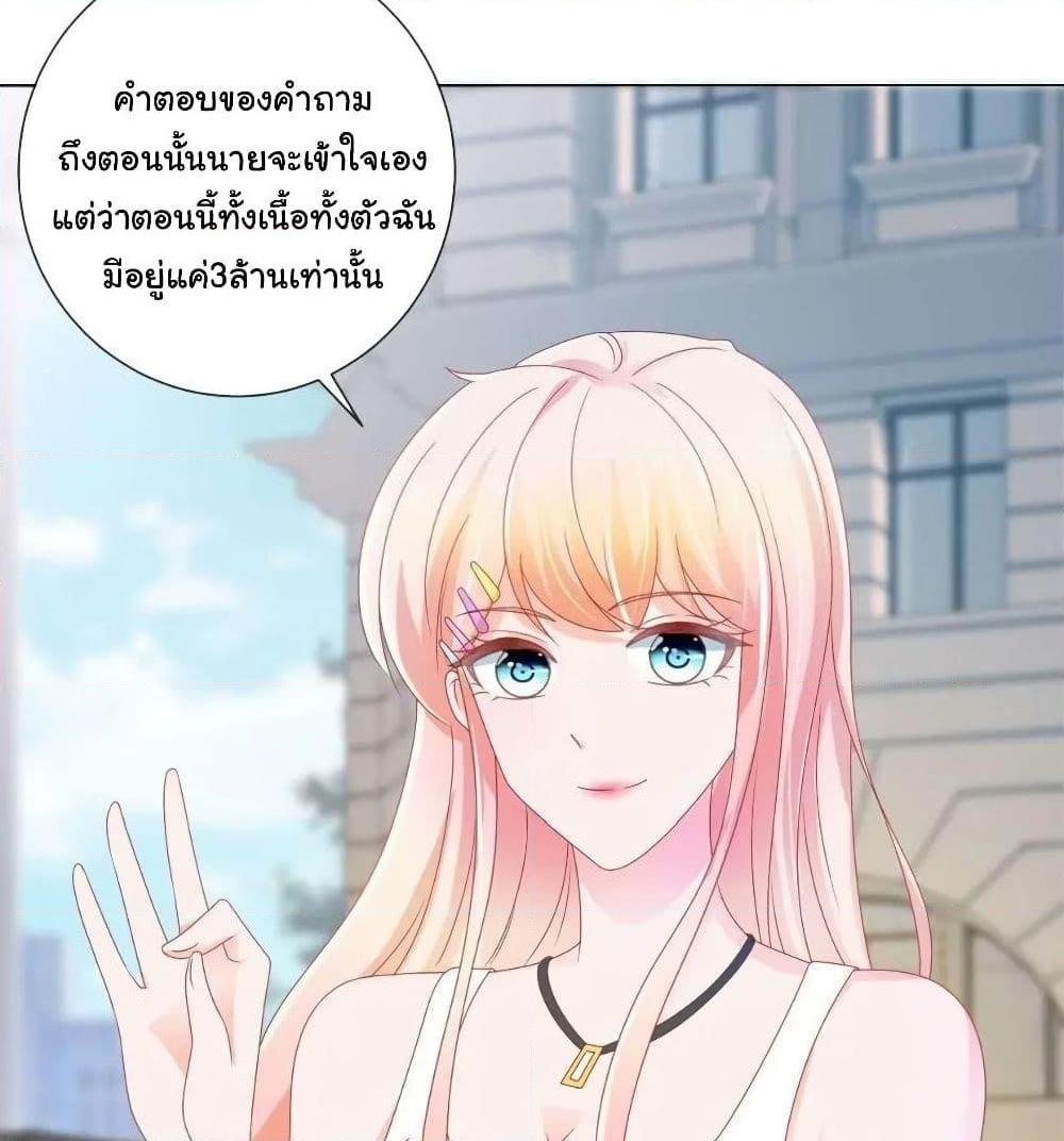 Manga-lc-com อ่านมังงะ อ่านการ์ตูน ออนไลน์ ฟรี The Lovely Wife And Strange Marriage ตอนที่ 1 2 3 4 5 6 7 8 9 10 11 12 13 14 ฟรี ไม่มีโฆษณา Manga-lc - อ่าน มังงะ อ่าน การ์ตูน ออนไลน์ อ่านมังงะ ฟรี