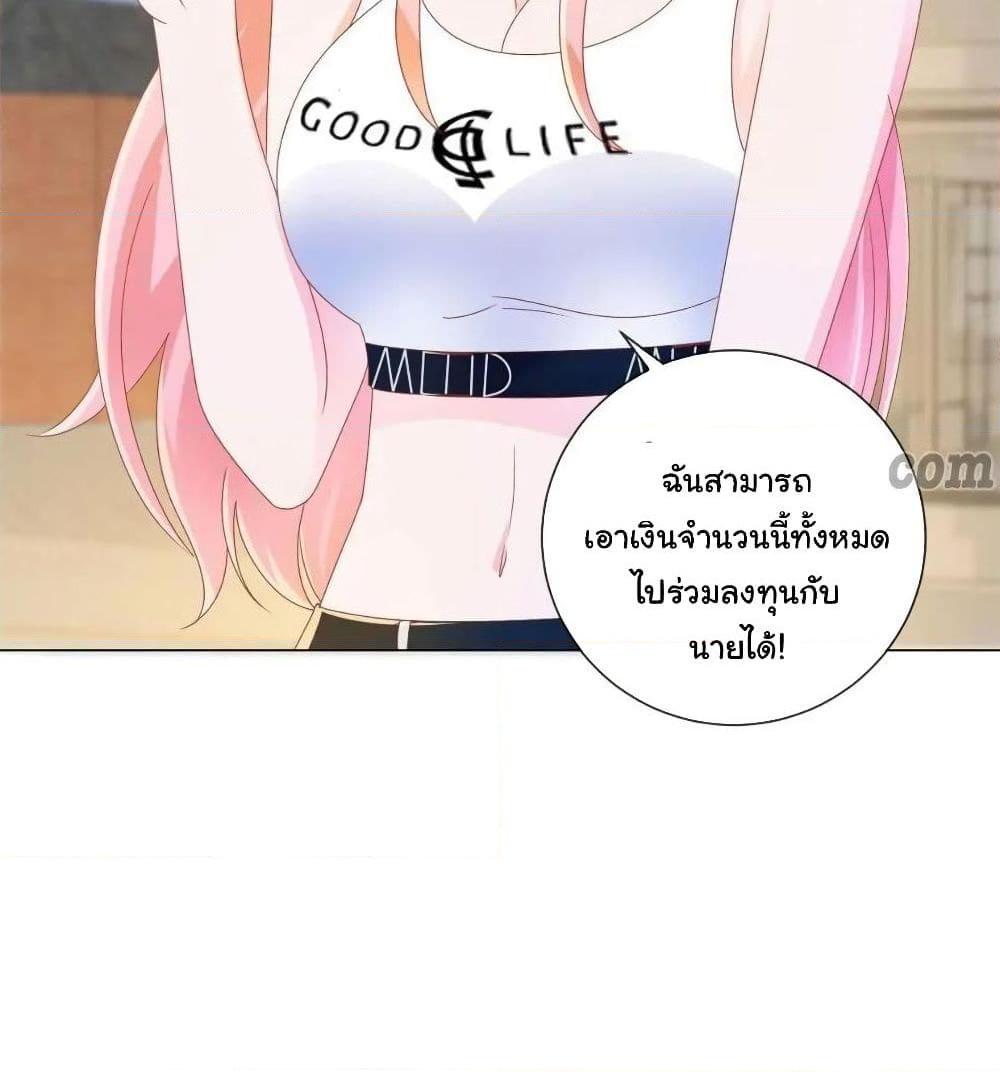 Manga-lc-com อ่านมังงะ อ่านการ์ตูน ออนไลน์ ฟรี The Lovely Wife And Strange Marriage ตอนที่ 1 2 3 4 5 6 7 8 9 10 11 12 13 14 ฟรี ไม่มีโฆษณา Manga-lc - อ่าน มังงะ อ่าน การ์ตูน ออนไลน์ อ่านมังงะ ฟรี