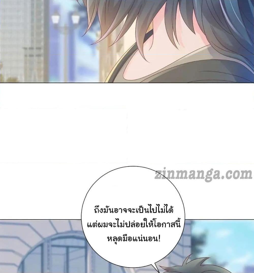 Manga-lc-com อ่านมังงะ อ่านการ์ตูน ออนไลน์ ฟรี The Lovely Wife And Strange Marriage ตอนที่ 1 2 3 4 5 6 7 8 9 10 11 12 13 14 ฟรี ไม่มีโฆษณา Manga-lc - อ่าน มังงะ อ่าน การ์ตูน ออนไลน์ อ่านมังงะ ฟรี