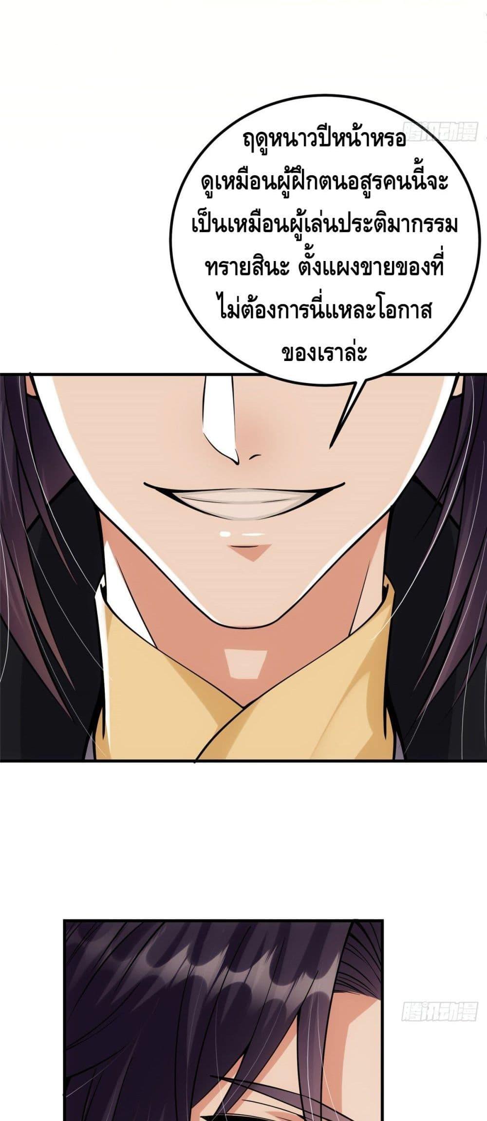 Manga-lc-com อ่านมังงะ อ่านการ์ตูน ออนไลน์ ฟรี Keep A Low Profile ตอนที่ 1 2 3 4 5 6 7 8 9 10 11 12 13 14 ฟรี ไม่มีโฆษณา Manga-lc - อ่าน มังงะ อ่าน การ์ตูน ออนไลน์ อ่านมังงะ ฟรี