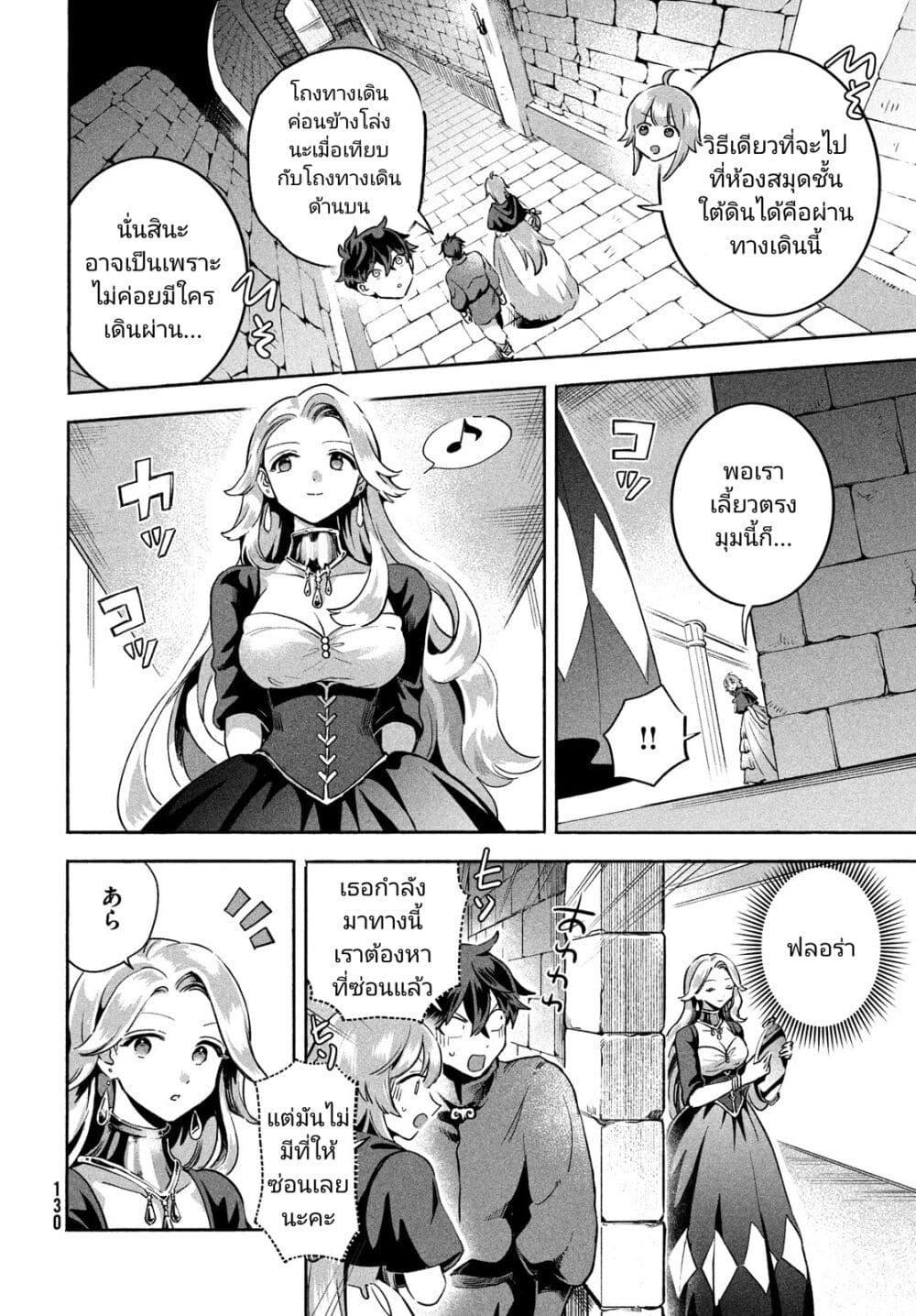 Manga-lc-com อ่านมังงะ อ่านการ์ตูน ออนไลน์ ฟรี 7-Nin no Nemuri Hime ตอนที่ 1 2 3 4 5 6 7 8 9 10 11 12 13 14 ฟรี ไม่มีโฆษณา Manga-lc - อ่าน มังงะ อ่าน การ์ตูน ออนไลน์ อ่านมังงะ ฟรี