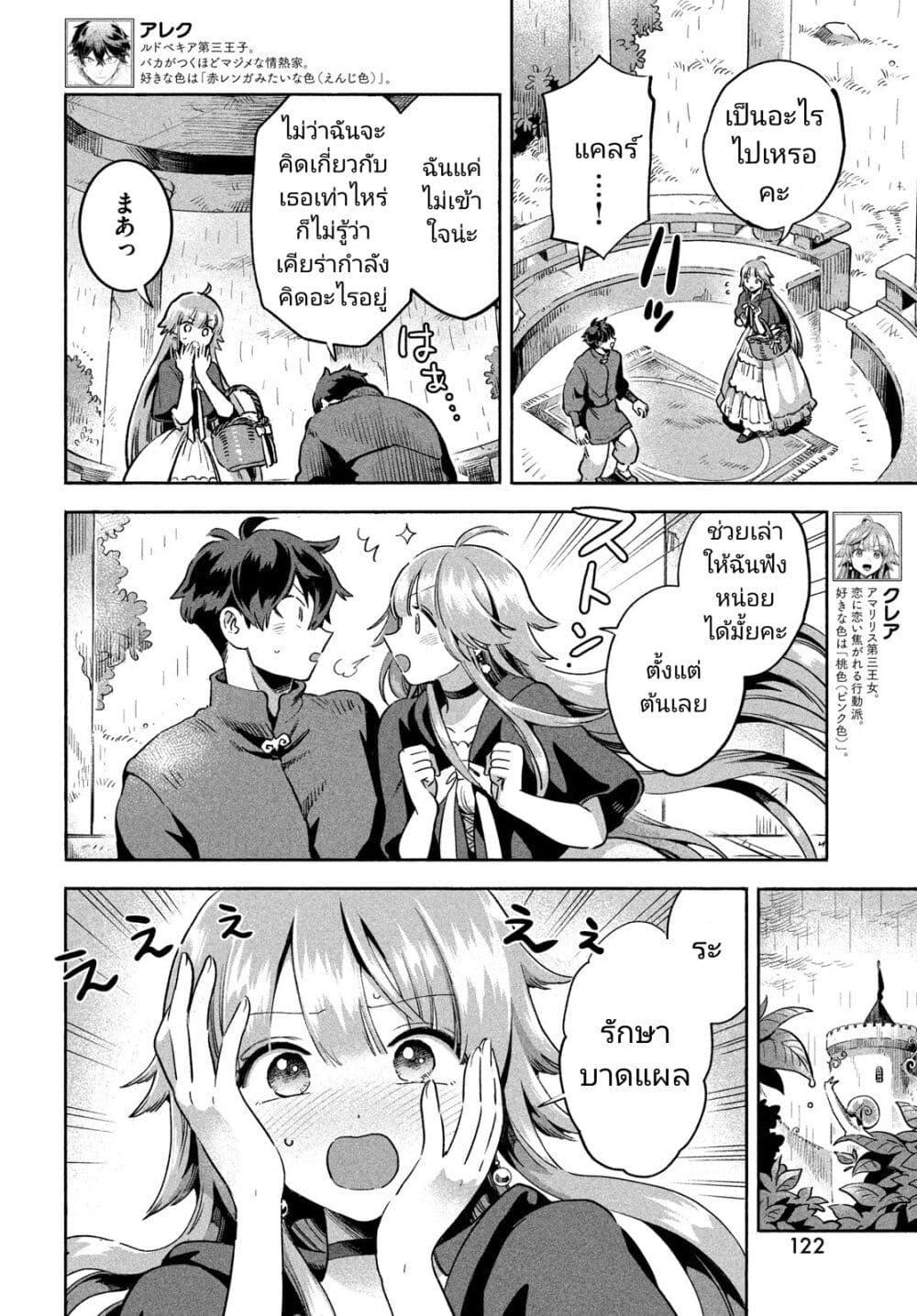 Manga-lc-com อ่านมังงะ อ่านการ์ตูน ออนไลน์ ฟรี 7-Nin no Nemuri Hime ตอนที่ 1 2 3 4 5 6 7 8 9 10 11 12 13 14 ฟรี ไม่มีโฆษณา Manga-lc - อ่าน มังงะ อ่าน การ์ตูน ออนไลน์ อ่านมังงะ ฟรี