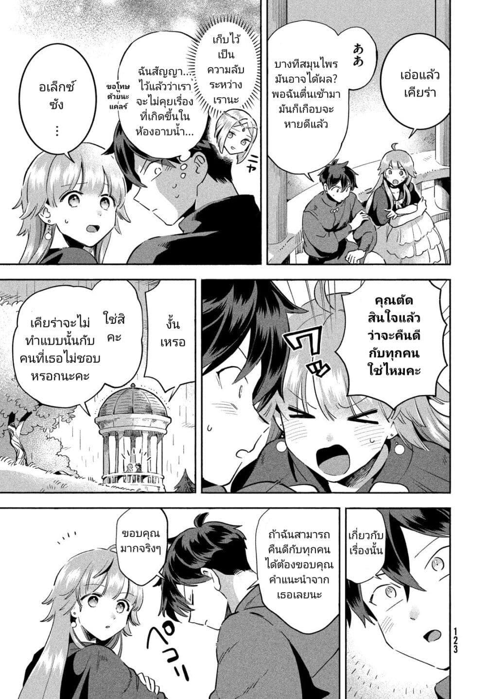 Manga-lc-com อ่านมังงะ อ่านการ์ตูน ออนไลน์ ฟรี 7-Nin no Nemuri Hime ตอนที่ 1 2 3 4 5 6 7 8 9 10 11 12 13 14 ฟรี ไม่มีโฆษณา Manga-lc - อ่าน มังงะ อ่าน การ์ตูน ออนไลน์ อ่านมังงะ ฟรี