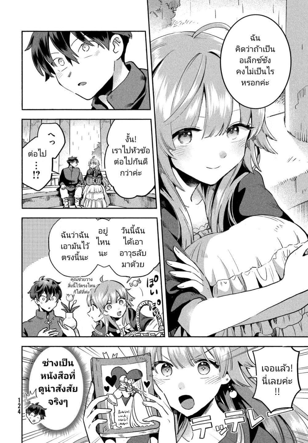 Manga-lc-com อ่านมังงะ อ่านการ์ตูน ออนไลน์ ฟรี 7-Nin no Nemuri Hime ตอนที่ 1 2 3 4 5 6 7 8 9 10 11 12 13 14 ฟรี ไม่มีโฆษณา Manga-lc - อ่าน มังงะ อ่าน การ์ตูน ออนไลน์ อ่านมังงะ ฟรี