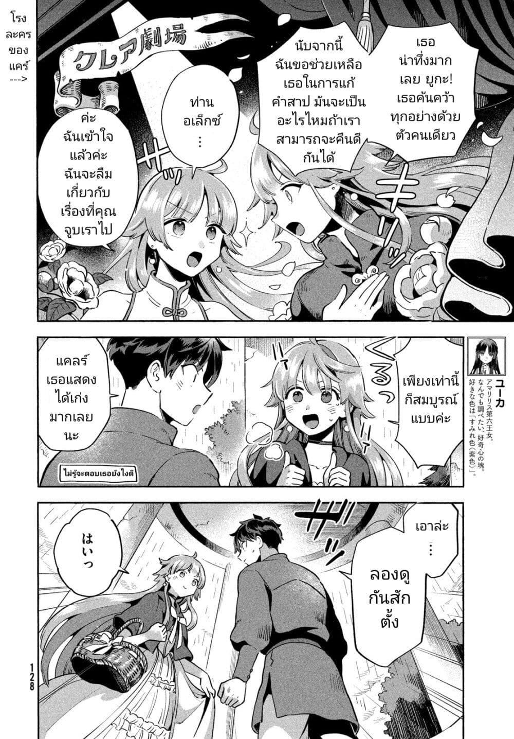 Manga-lc-com อ่านมังงะ อ่านการ์ตูน ออนไลน์ ฟรี 7-Nin no Nemuri Hime ตอนที่ 1 2 3 4 5 6 7 8 9 10 11 12 13 14 ฟรี ไม่มีโฆษณา Manga-lc - อ่าน มังงะ อ่าน การ์ตูน ออนไลน์ อ่านมังงะ ฟรี