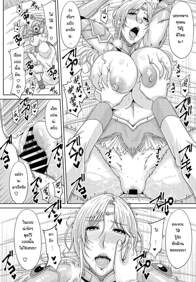Doujin-Lc- อ่าน โดจิน มังฮวา เกาหลี ญี่ปุ่น จีน แปลไทย มีเมียเป็นหัวหน้าอัศวิน [Kai Hiroyuki] Okusama ha kishidancyou ตอนที่ 1 2 3 4 5 6 7 8 9 10 11 12 13 14 ฟรี ไม่มีโฆษณา อ่าน โดจิน Manhwa เกาหลี ญี่ปุ่น จีน เรามีครบ คัดมาให้เน้นๆ โดจิน 18+ รับประกันความฟินโดย  Doujin Lc