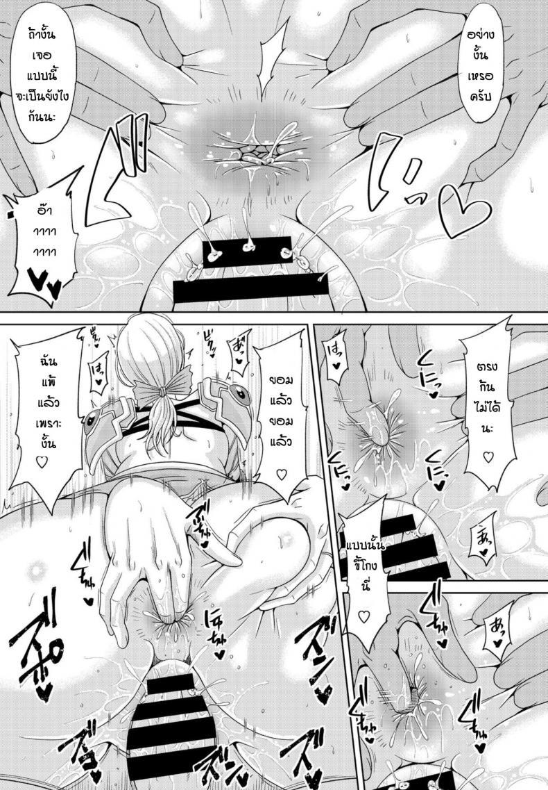 Doujin-Lc- อ่าน โดจิน มังฮวา เกาหลี ญี่ปุ่น จีน แปลไทย มีเมียเป็นหัวหน้าอัศวิน [Kai Hiroyuki] Okusama ha kishidancyou ตอนที่ 1 2 3 4 5 6 7 8 9 10 11 12 13 14 ฟรี ไม่มีโฆษณา อ่าน โดจิน Manhwa เกาหลี ญี่ปุ่น จีน เรามีครบ คัดมาให้เน้นๆ โดจิน 18+ รับประกันความฟินโดย  Doujin Lc