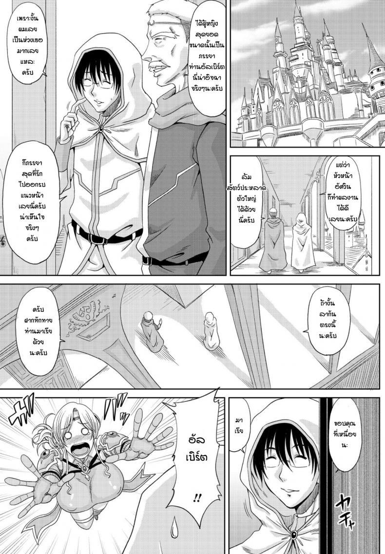 Doujin-Lc- อ่าน โดจิน มังฮวา เกาหลี ญี่ปุ่น จีน แปลไทย มีเมียเป็นหัวหน้าอัศวิน [Kai Hiroyuki] Okusama ha kishidancyou ตอนที่ 1 2 3 4 5 6 7 8 9 10 11 12 13 14 ฟรี ไม่มีโฆษณา อ่าน โดจิน Manhwa เกาหลี ญี่ปุ่น จีน เรามีครบ คัดมาให้เน้นๆ โดจิน 18+ รับประกันความฟินโดย  Doujin Lc