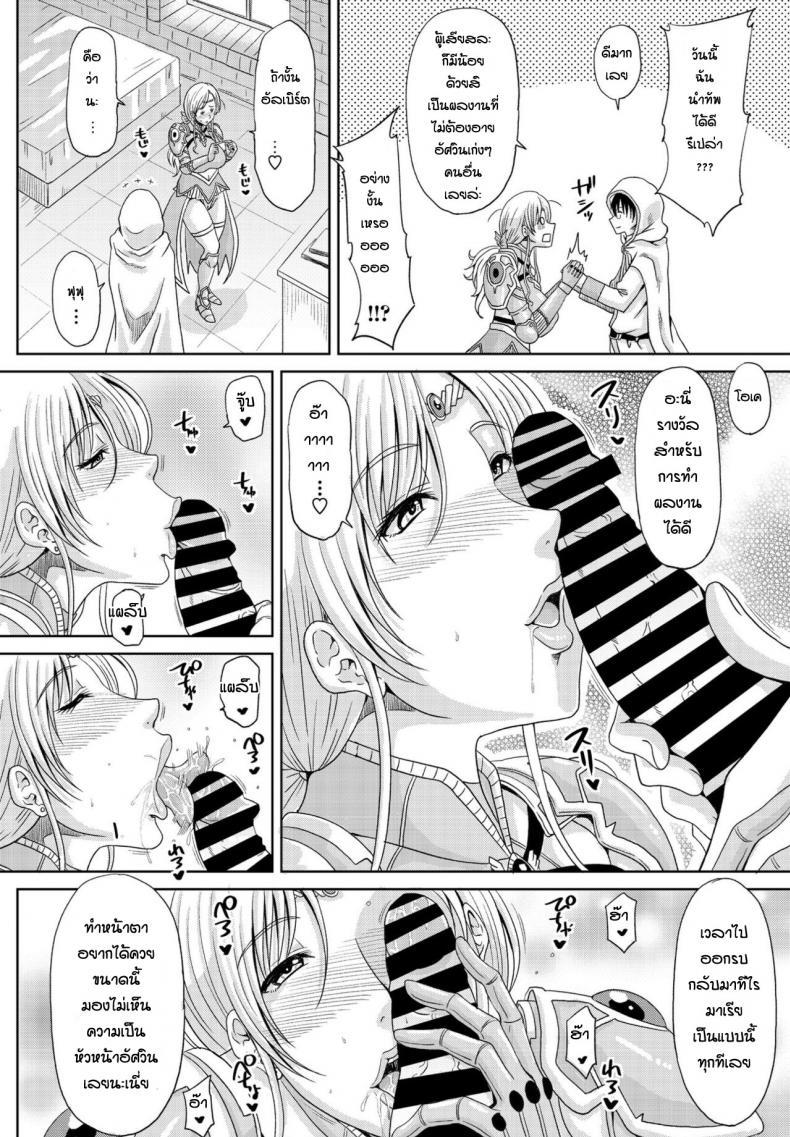 Doujin-Lc- อ่าน โดจิน มังฮวา เกาหลี ญี่ปุ่น จีน แปลไทย มีเมียเป็นหัวหน้าอัศวิน [Kai Hiroyuki] Okusama ha kishidancyou ตอนที่ 1 2 3 4 5 6 7 8 9 10 11 12 13 14 ฟรี ไม่มีโฆษณา อ่าน โดจิน Manhwa เกาหลี ญี่ปุ่น จีน เรามีครบ คัดมาให้เน้นๆ โดจิน 18+ รับประกันความฟินโดย  Doujin Lc