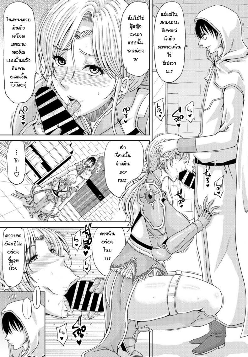 Doujin-Lc- อ่าน โดจิน มังฮวา เกาหลี ญี่ปุ่น จีน แปลไทย มีเมียเป็นหัวหน้าอัศวิน [Kai Hiroyuki] Okusama ha kishidancyou ตอนที่ 1 2 3 4 5 6 7 8 9 10 11 12 13 14 ฟรี ไม่มีโฆษณา อ่าน โดจิน Manhwa เกาหลี ญี่ปุ่น จีน เรามีครบ คัดมาให้เน้นๆ โดจิน 18+ รับประกันความฟินโดย  Doujin Lc