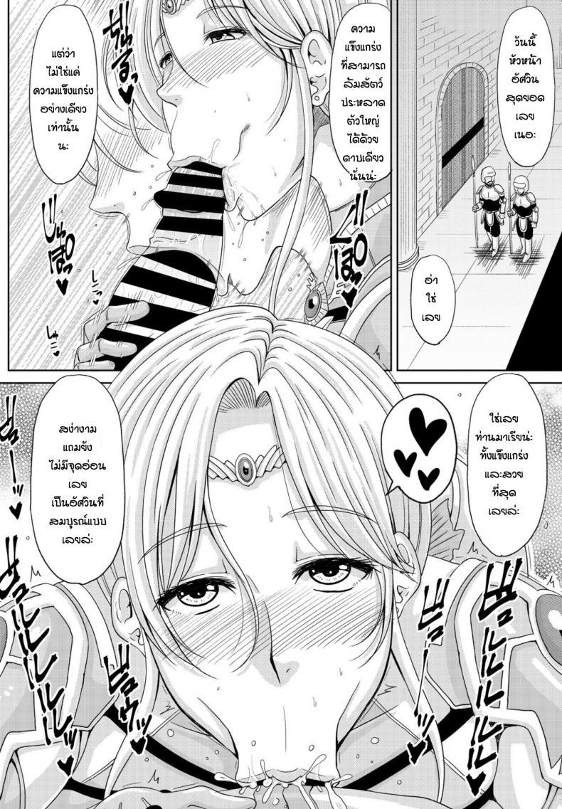 Doujin-Lc- อ่าน โดจิน มังฮวา เกาหลี ญี่ปุ่น จีน แปลไทย มีเมียเป็นหัวหน้าอัศวิน [Kai Hiroyuki] Okusama ha kishidancyou ตอนที่ 1 2 3 4 5 6 7 8 9 10 11 12 13 14 ฟรี ไม่มีโฆษณา อ่าน โดจิน Manhwa เกาหลี ญี่ปุ่น จีน เรามีครบ คัดมาให้เน้นๆ โดจิน 18+ รับประกันความฟินโดย  Doujin Lc
