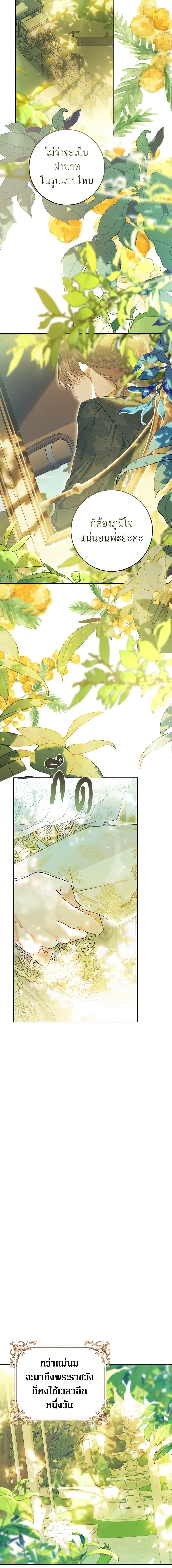 Manga-lc-com อ่านมังงะ อ่านการ์ตูน ออนไลน์ ฟรี The Villainess Is A Marionette ตอนที่ 1 2 3 4 5 6 7 8 9 10 11 12 13 14 ฟรี ไม่มีโฆษณา Manga-lc - อ่าน มังงะ อ่าน การ์ตูน ออนไลน์ อ่านมังงะ ฟรี