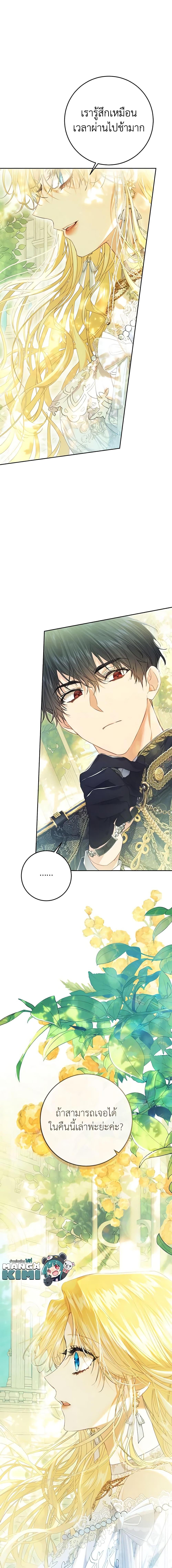Manga-lc-com อ่านมังงะ อ่านการ์ตูน ออนไลน์ ฟรี The Villainess Is A Marionette ตอนที่ 1 2 3 4 5 6 7 8 9 10 11 12 13 14 ฟรี ไม่มีโฆษณา Manga-lc - อ่าน มังงะ อ่าน การ์ตูน ออนไลน์ อ่านมังงะ ฟรี