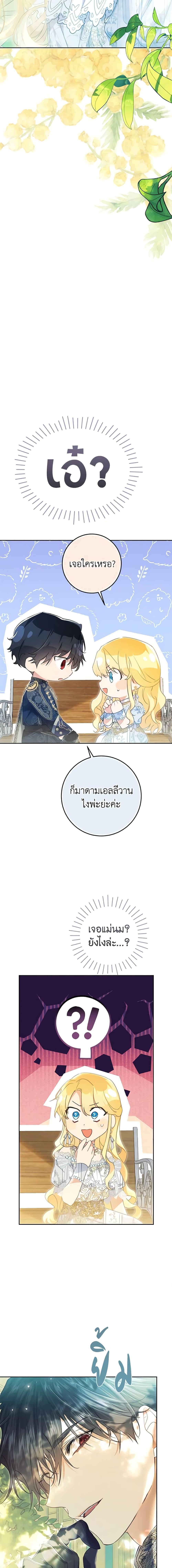 Manga-lc-com อ่านมังงะ อ่านการ์ตูน ออนไลน์ ฟรี The Villainess Is A Marionette ตอนที่ 1 2 3 4 5 6 7 8 9 10 11 12 13 14 ฟรี ไม่มีโฆษณา Manga-lc - อ่าน มังงะ อ่าน การ์ตูน ออนไลน์ อ่านมังงะ ฟรี